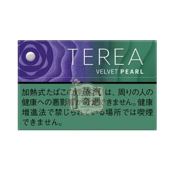 日本版TEREA 藍莓爆珠 煙彈 10盒裝 加熱菸全家口味 IQOS ILUMA專用【日本原裝進口】蒸汽奇遇