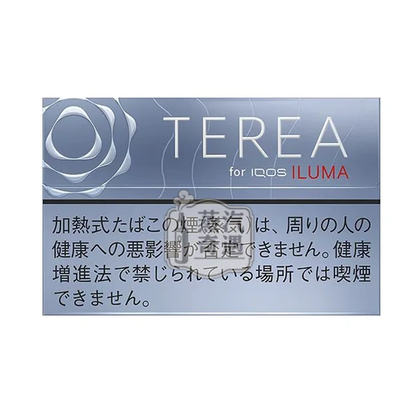 日本版TEREA 淡原味 煙彈 10盒裝 加熱菸全家口味 IQOS ILUMA專用【日本原裝進口】蒸汽奇遇