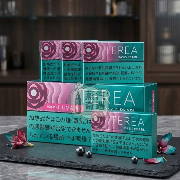日本terea oasis pearl綠洲爆珠煙彈口味一條10盒裝IOQD ILUMA 主機專用