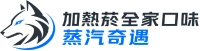 加熱菸全家口味|Ploom與TEREA煙彈現貨-台灣全家加熱菸口味・蒸汽奇遇